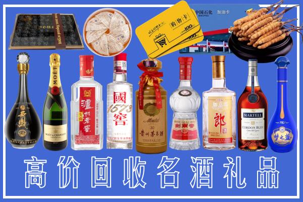 昌图县回收烟酒