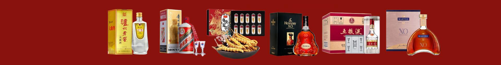 昌图县鑫德烟酒经营部