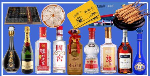 昌图县鑫德烟酒经营部
