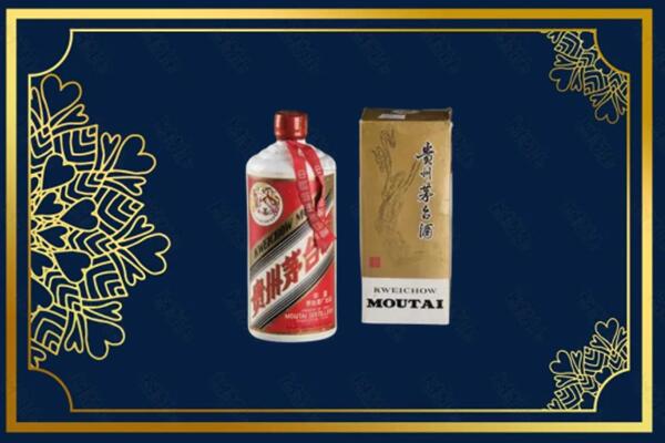 高价求购：昌图县茅台巽风酒回收吗？