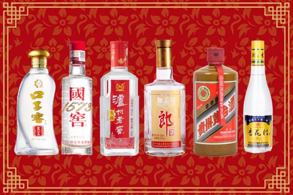 昌图县回收名酒