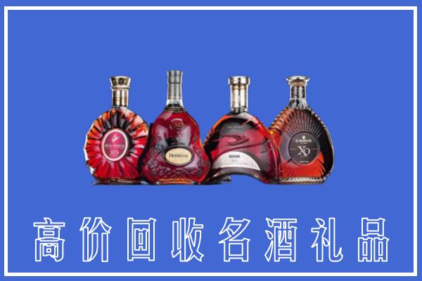 昌图县回收洋酒