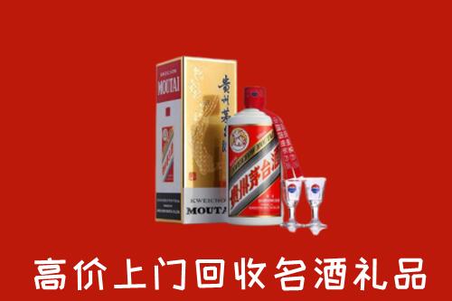 昌图县回收茅台酒