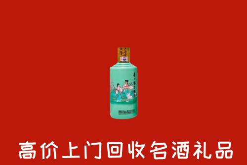 高价求购：昌图县回收24节气茅台酒