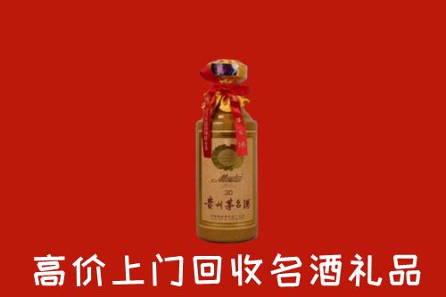 高价求购：昌图县回收30年茅台酒