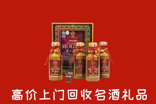 昌图县回收50年茅台酒