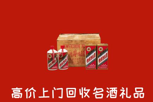 收购行情：昌图县回收铁盖茅台酒