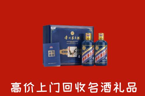 收购行情：昌图县回收生肖茅台酒