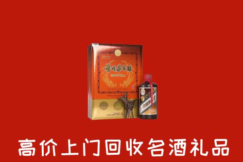 昌图县回收贵宾特制茅台酒