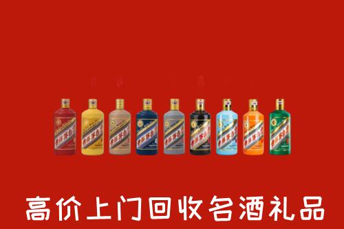 昌图县回收纪念茅台酒