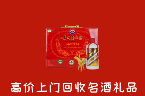 昌图县回收茅台酒瓶