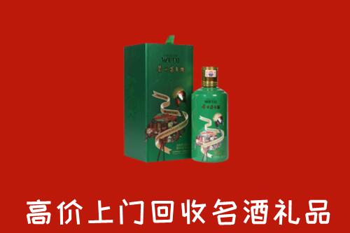 昌图县回收出口茅台酒