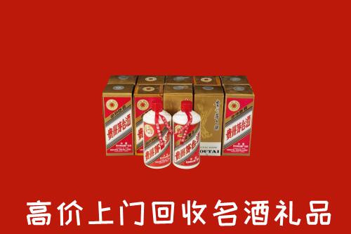 昌图县回收年份茅台酒