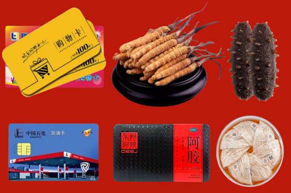 昌图县回收礼品