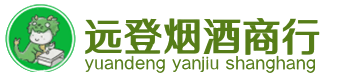 昌图县烟酒回收:茅台酒,酒瓶,洋酒,名酒,冬虫夏草,老酒,昌图县跃国烟酒经营部